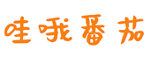 哇哦番茄安卓版APP